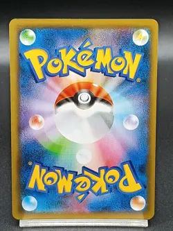 Eevee 239/S-P GYM PROMO Sword & Sheild Japanese Pokemon Card A24 - Image 2