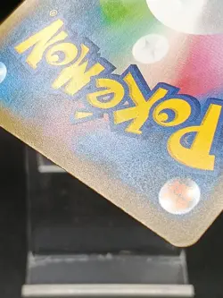 Eevee 239/S-P GYM PROMO Sword & Sheild Japanese Pokemon Card A24 - Image 3