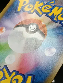 Eevee 239/S-P GYM PROMO Sword & Sheild Japanese Pokemon Card A24 - Image 4