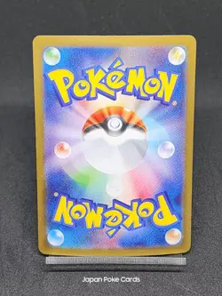 Volcanion ex SAR 124/100 sv9 Journey Together - Battle Partners Japanese Pokemon - Image 2