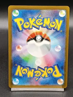 Machoke AR Pokemon 151 sv2a 177/165 Japanese Pokemon Card A17 - Image 2