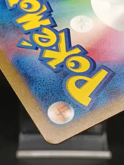 Machoke AR Pokemon 151 sv2a 177/165 Japanese Pokemon Card A17 - Image 3