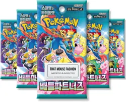 Pokemon Journey Together Battle Partners Korean Booster Pack x5 Scarlet Violet - Image 1