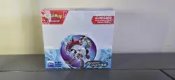 Pokemon Journey Together Enhanced Booster Box - 36 Pack Scarlet & Violet - Image 2