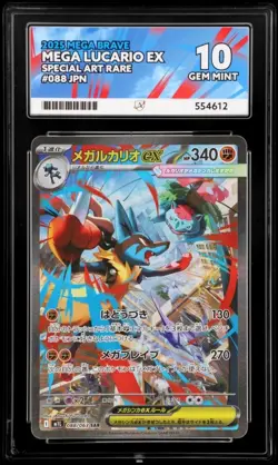 ACE 10 Mega Lucario EX SAR 088/063 M1L Mega Brave Japanese Graded Pokemon Card - Image 1