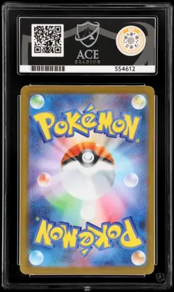 ACE 10 Mega Lucario EX SAR 088/063 M1L Mega Brave Japanese Graded Pokemon Card - Image 2