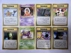 Pokemon Card 8 Card Banned Set Misty's Tears Koga's Ninja Tricks Japanese - Image 1