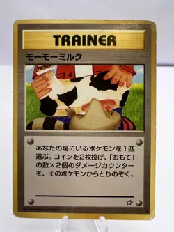 Pokemon Card 8 Card Banned Set Misty's Tears Koga's Ninja Tricks Japanese - Image 2