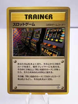 Pokemon Card 8 Card Banned Set Misty's Tears Koga's Ninja Tricks Japanese - Image 4