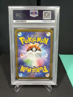 PSA 10 Pokemon Hiroshima's Pikachu - 261/SV-P Japanese Promo Card - Image 2