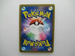 Pokemon Holo Greninja＆ZoroarkGX Japanese Card Near Mint 072/173 - Image 2