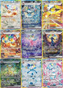 Pokemon Card Eevee SAR All 9 type complete set sv8a Terastal Festival ex Umbreon - Image 1