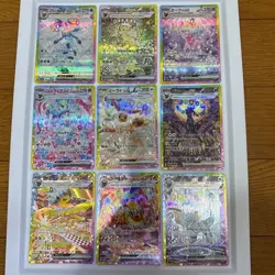 Pokemon Card Eevee SAR All 9 type complete set sv8a Terastal Festival ex Umbreon - Image 2