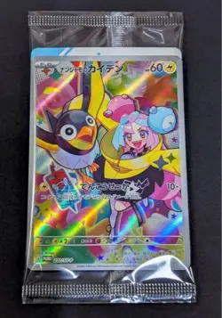 CASE sv9 Pokemon Card Battle Partners SEALED BOX x12 Iono PROMO CARD x3 - Image 4