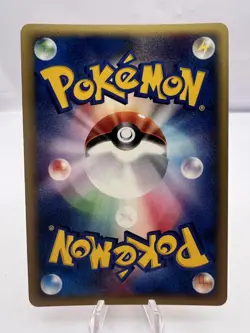 Pokemon Card McDonalds Energy Complete Set Holo LP/MP Japanese - Image 5