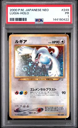 2000 POKEMON JAPANESE NEO #249 LUGIA-HOLO PSA 1 - Image 1