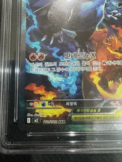 Pokemon TCG Korean Inferno X Mega Charizard X EX SAR 110/80 CGC Pristine 10 - Image 3