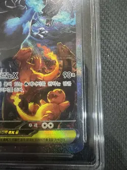 Pokemon TCG Korean Inferno X Mega Charizard X EX SAR 110/80 CGC Pristine 10 - Image 4