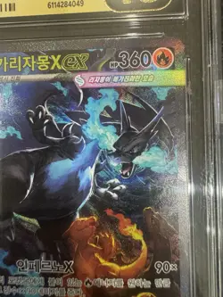 Pokemon TCG Korean Inferno X Mega Charizard X EX SAR 110/80 CGC Pristine 10 - Image 5