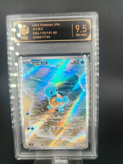 2023 Pokemon JPN Squirtle AR 170/165 SV2a Holo TOC9.5 - Image 1