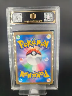 2023 Pokemon JPN Squirtle AR 170/165 SV2a Holo TOC9.5 - Image 2