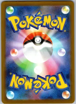 Team Rocket's Transceiver 217/193 Super Rare MEGA Dream ex NM - Image 2