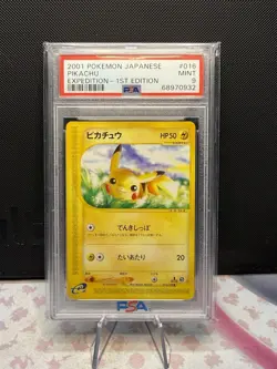 Pokemon Pikachu TCG 016/128 E-Series E1 Expedition 1st Edition Japanese 2001 - Image 1