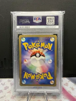 Pokemon Pikachu TCG 016/128 E-Series E1 Expedition 1st Edition Japanese 2001 - Image 2