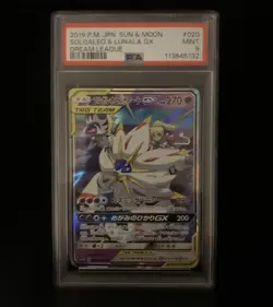 PSA 10 SOLGALEO & LUNALA GX 020 DREAM LEAGUE JAPANESE SUN MOON TAG TEAM POKEMON - Image 1