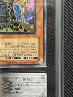 ARS 10 LAVA GOLEM 2002 Yu-Gi-Oh #051 The New Ruler Ultra Rare JPN - Image 4