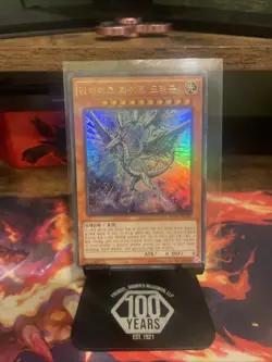 YUGIOH OCG DEEP-EYES WHITE DRAGON LEC1-KR024 ULTRA KOREAN NM - Image 1