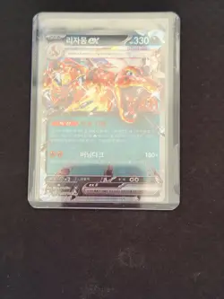 Charizard ex 066/108 sv3 Korean Pokemon Card RR new mint condition - Image 1