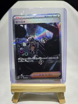 Pokemon Giacomo Trainer Card SAR 096/071 SV2P Snow Hazard Japanese - Image 3