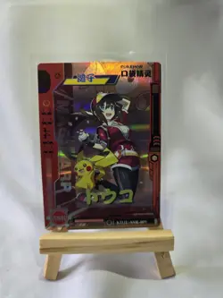 Pokemone Eif Baby 3.0 KDJL-SSR-009 Naoki And Pikachu Magikarp Chinese Card - Image 1