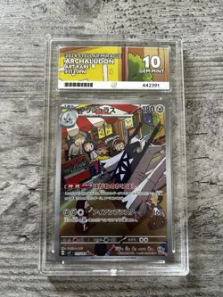 Archaludon 113/102 Sv7: Stellar Miracle Holo (Japanese) Ace 10 Gem Mint Pokemon - Image 1