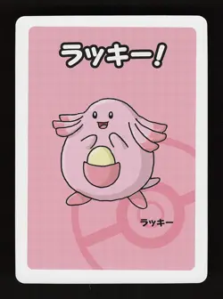 AUS STOCK Pokemon Japanese Babanuki Old Maid Cards - Choose Your Card! - Image 3