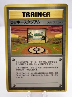Pokemon Card Lucky Stadium Complete 8 Card Set Japanese - Image 5