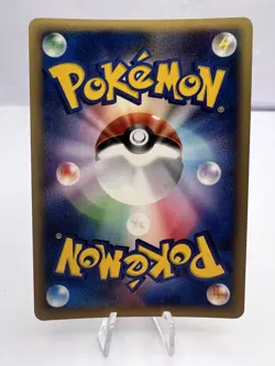 Pokemon Card McDonalds Energy Complete Set Holo LP/MP Japanese - Image 3