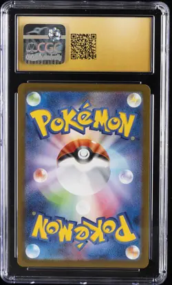 2023 POKEMON SCARLET & VIOLET PROMOS JPN #069 GLACEON CGC 10 PERFECT - Image 2