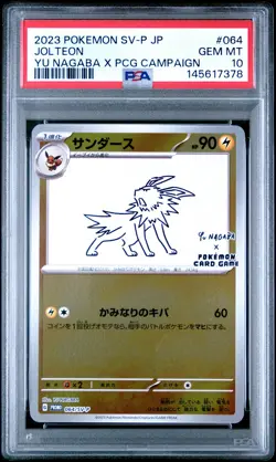 2023 POKEMON JAPANESE SV-P PROMO #064 JOLTEON PSA 10 - Image 1