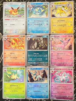 Pokemon Card Eevee Monster ball mirror 9 complete set sv8a Terastal Festival - Image 1
