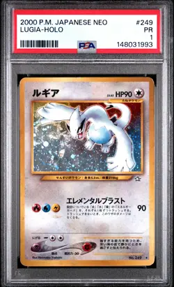 2000 POKEMON JAPANESE NEO #249 LUGIA-HOLO PSA 1 - Image 1