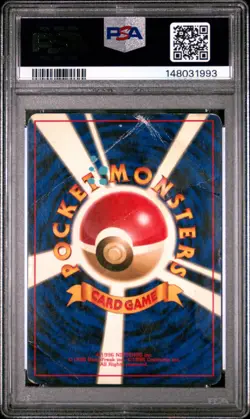 2000 POKEMON JAPANESE NEO #249 LUGIA-HOLO PSA 1 - Image 2