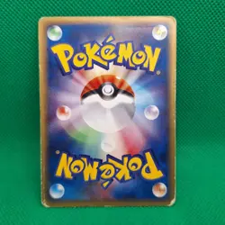 Cubone 050/092 Town on No Map (Japanese Aquapolis) e-Series Pokemon TCG HP - Image 2