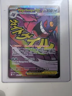 Pokemon TCG Mega Gengar EX Attack Rare 269 Mint Condition Ascended Heroes - Image 1