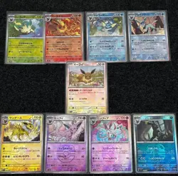 Pokemon Card Eevee Evolution Master ball mirror holo set sv8a Terastal Festival - Image 1