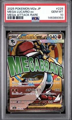 Pokemon Mega Lucario Ex 228/193 M2a Japanese Mega Attack Rare PSA 10 Gem Mint - Image 1