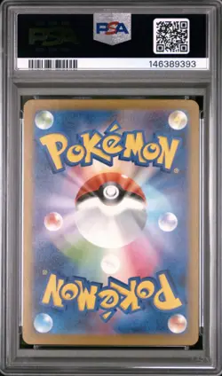 Pokemon Mega Lucario Ex 228/193 M2a Japanese Mega Attack Rare PSA 10 Gem Mint - Image 2