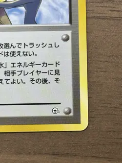 Misty's Tears Banned Hanada Gym Heroes 1998 Pokemon Card Japanese 791 - Image 5