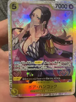 Boa Hancock PRB02-017 SR ONE PIECE Card The Best 2 ONE PIECE Card Game Japanese - Image 1